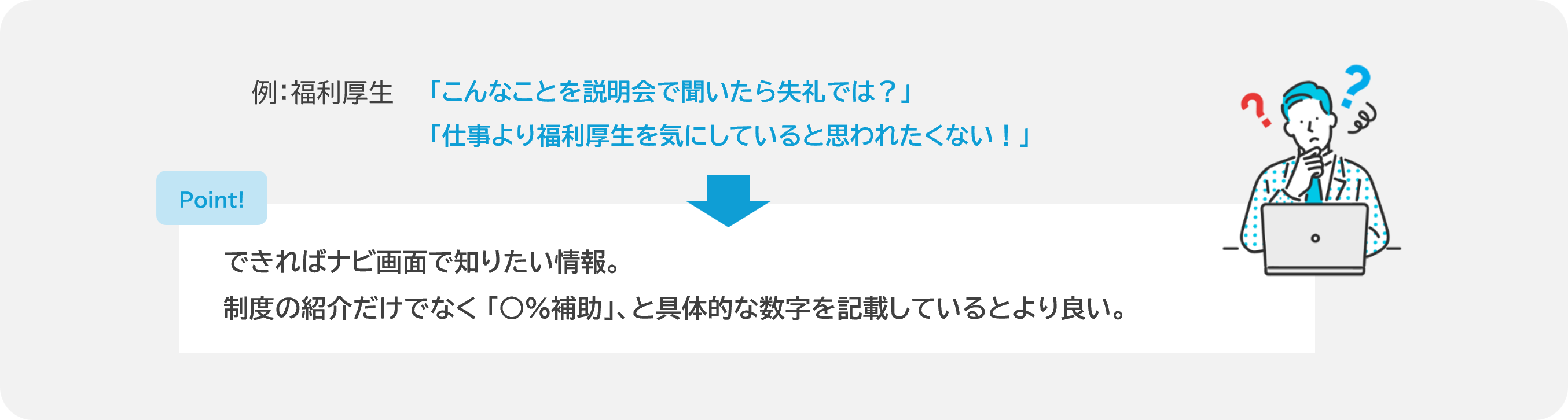 エントリーにつながりやすい原稿とは２